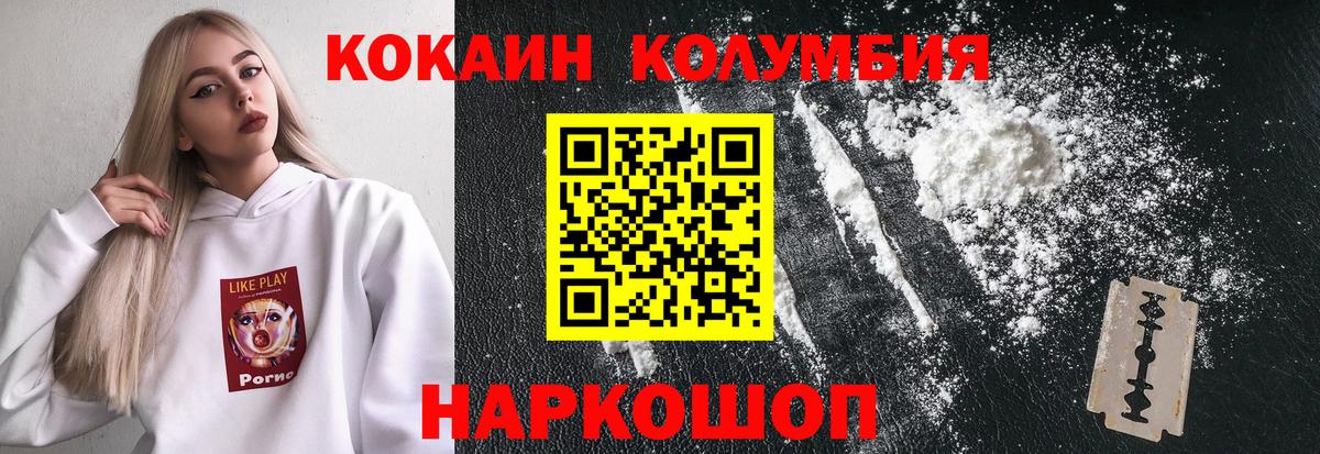 Cocaine  Когалым  МАРИХУАНА  Вход с VPN  Мефедрон   Гашиш  ГАШИШ  ЭКСТАЗИ 