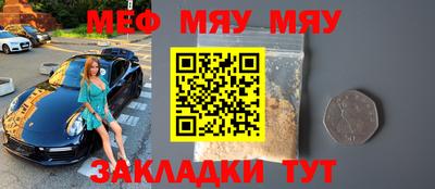 ПСИЛОЦИБИНОВЫЕ ГРИБЫ Краснодар