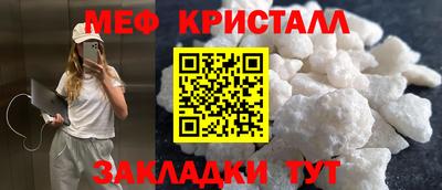 спайс Краснокаменск