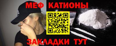 спайс Краснокаменск