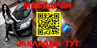 твердый Краснознаменск