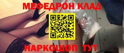 спайс Краснокаменск