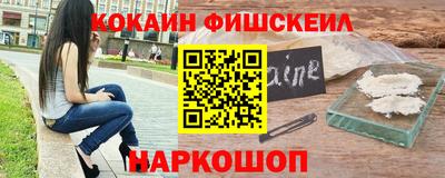 ПСИЛОЦИБИНОВЫЕ ГРИБЫ Краснодар
