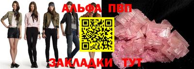 спайс Краснокаменск