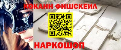 ПСИЛОЦИБИНОВЫЕ ГРИБЫ Краснодар