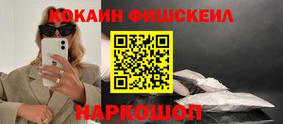 ПСИЛОЦИБИНОВЫЕ ГРИБЫ Краснодар