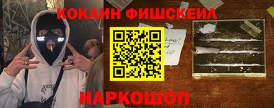 ПСИЛОЦИБИНОВЫЕ ГРИБЫ Краснодар