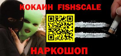 ПСИЛОЦИБИНОВЫЕ ГРИБЫ Краснодар