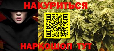 ПСИЛОЦИБИНОВЫЕ ГРИБЫ Краснодар