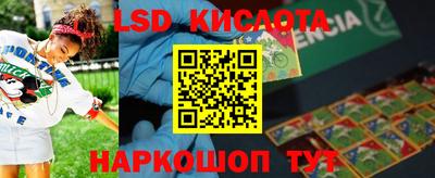 спайс Краснокаменск