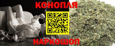 спайс Краснокаменск