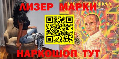 ПСИЛОЦИБИНОВЫЕ ГРИБЫ Краснодар