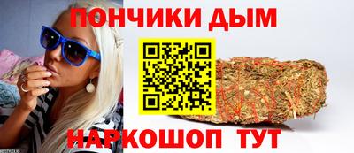 каннабис Кунгур