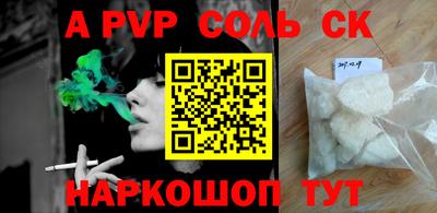 твердый Краснознаменск