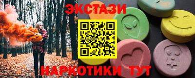 ПСИЛОЦИБИНОВЫЕ ГРИБЫ Краснодар