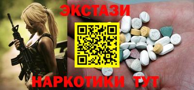 спайс Краснокаменск
