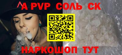 твердый Краснознаменск