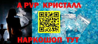 твердый Краснознаменск