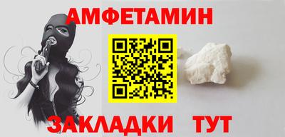 спайс Краснокаменск