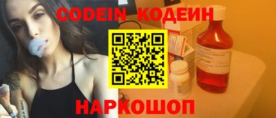 таблы Кумертау