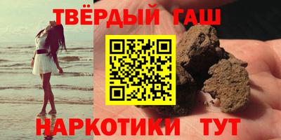 спайс Краснокаменск