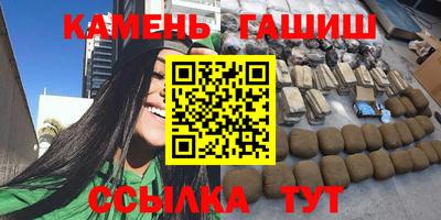 спайс Краснокаменск
