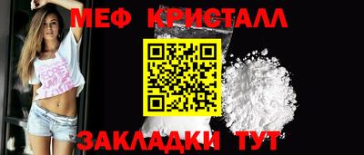 таблы Кумертау