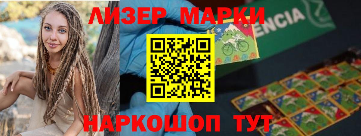 LSD-25 экстази кислота  ЛСД экстази ecstasy  Вход с VPN  Лсд 25 экстази  мега ссылки  Когалым 
