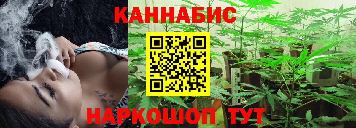 Марихуана марихуана Когалым