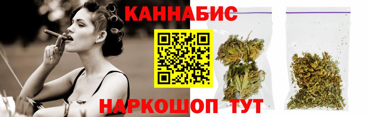 Канабис тримм  Канабис OG Kush  Вход с VPN  Конопля сатива  Канабис MAZAR  Когалым 